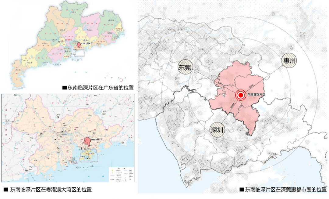 东南临深片区打造三生融合智能制造示范区