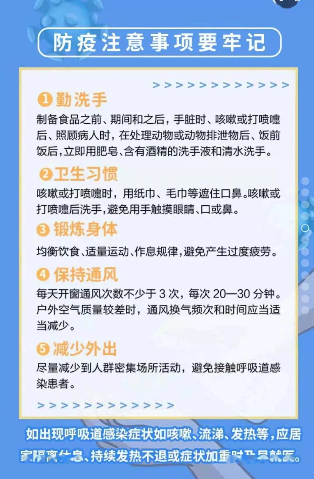 灵丘人口_2020大同灵丘招聘医务人员总成绩及体检通知