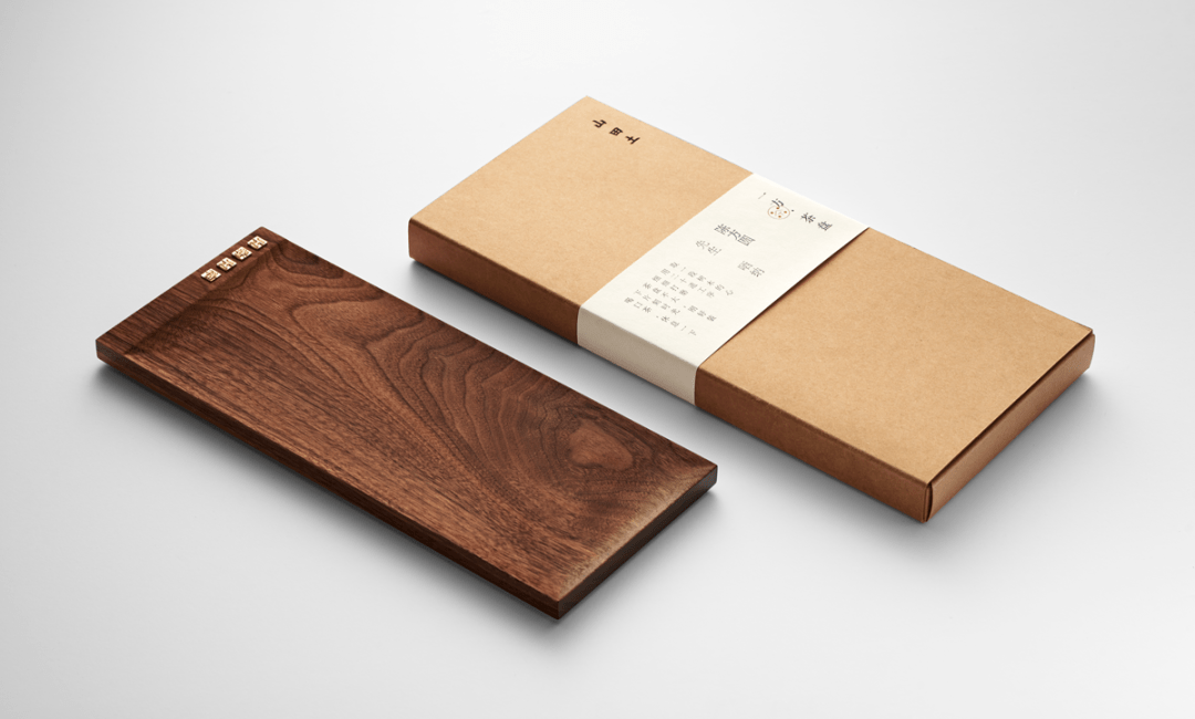 山田土x方正字库丨联名字体衍生品活字茶盘上线