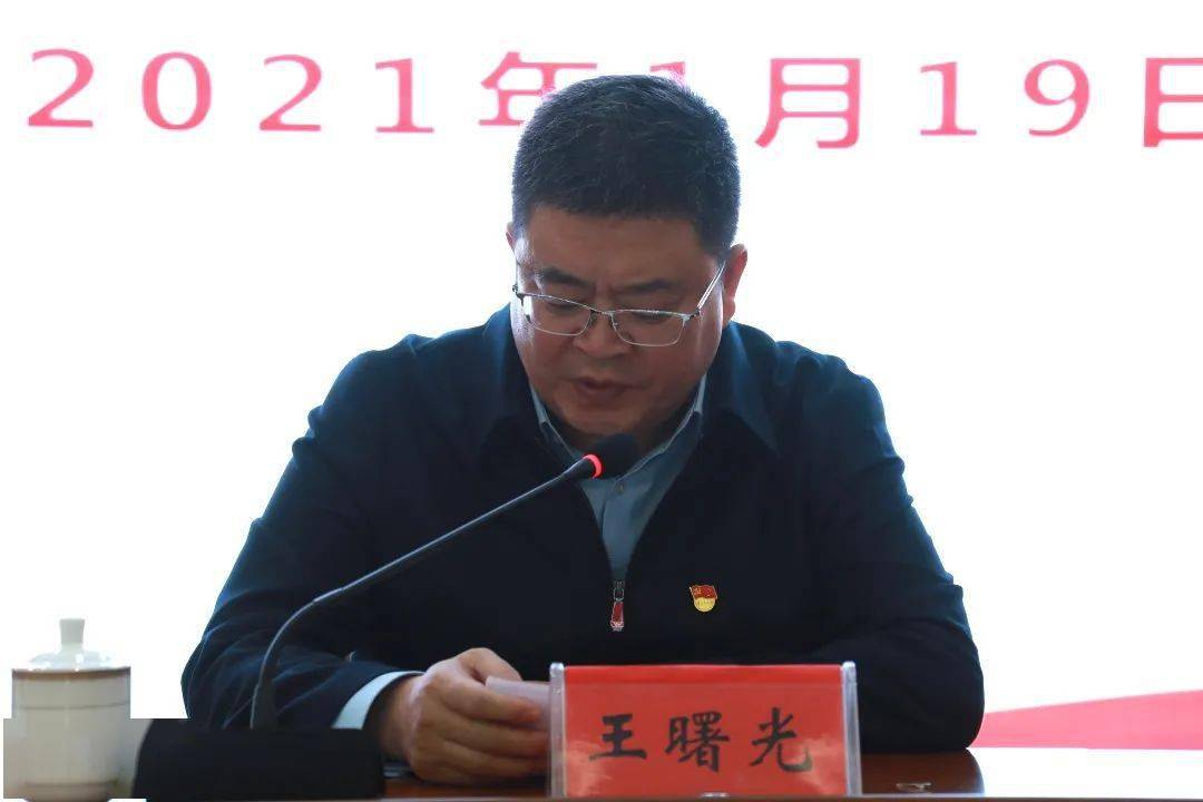 王曙光指出,呼伦贝尔学院承担了此次政治任务,责任重大,使命光荣.