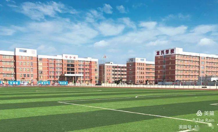 淮北龙兴学校位于淮北市烈山区花山西路东50米,毗邻淮北市委党校,与