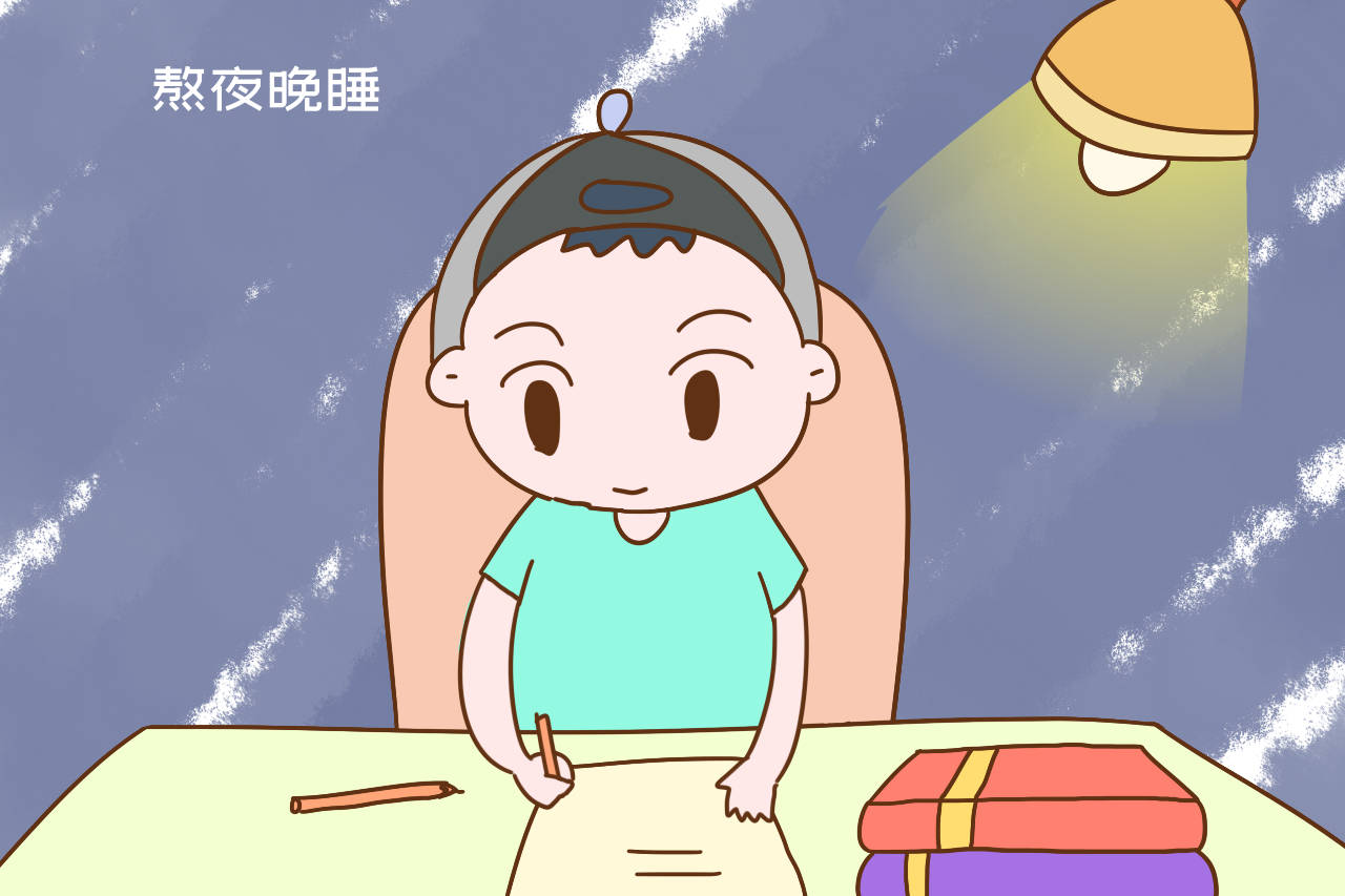 孩子作业没写完,是"熬夜写"还是"早起补"?