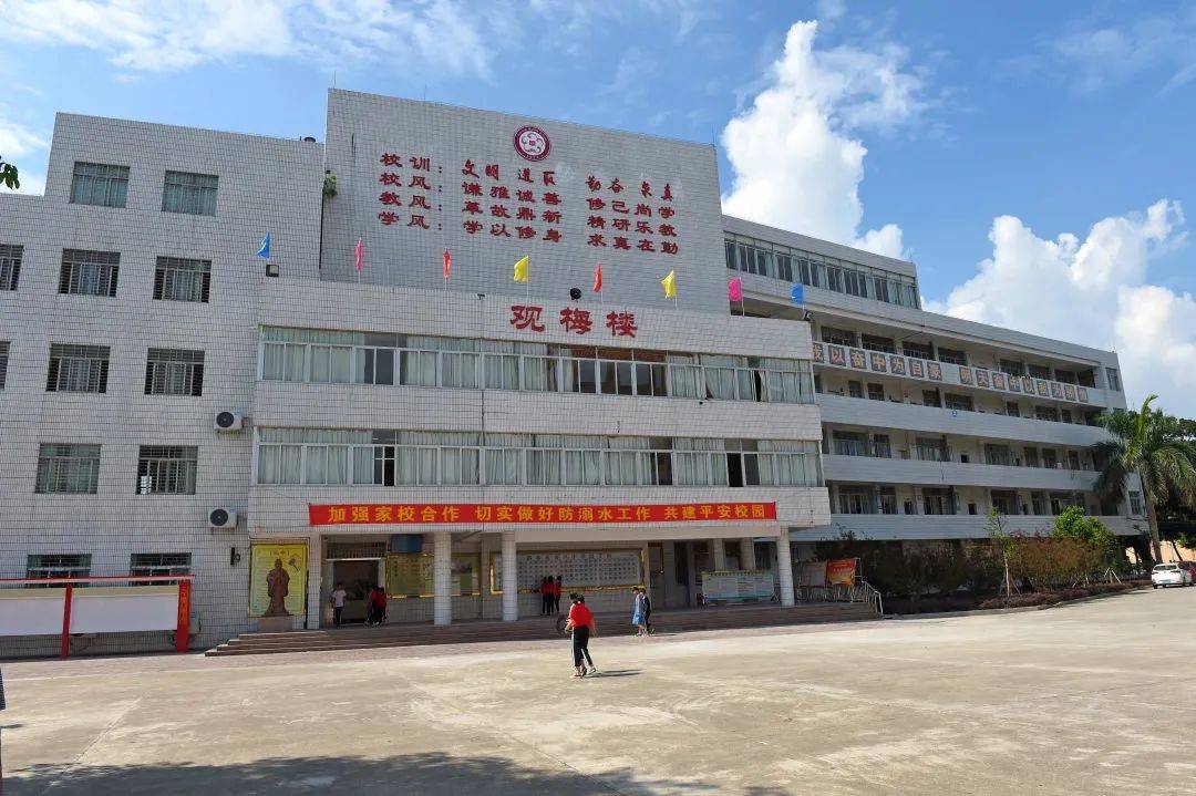 阳西奋兴中学百年老校傲梅开教书育人结硕果