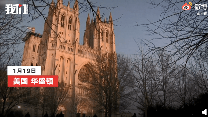 美国敲丧钟400次纪念40万新冠逝者每一次鸣钟代表1000条逝去生命