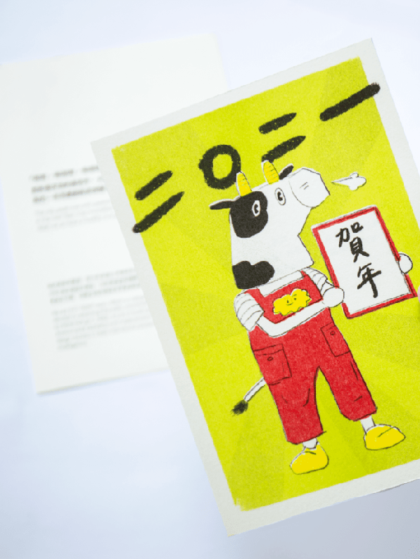 有哪些牛年设计值得一看