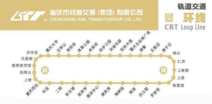 跳磴有地鐵了明天5號線一期南段通車環線成環