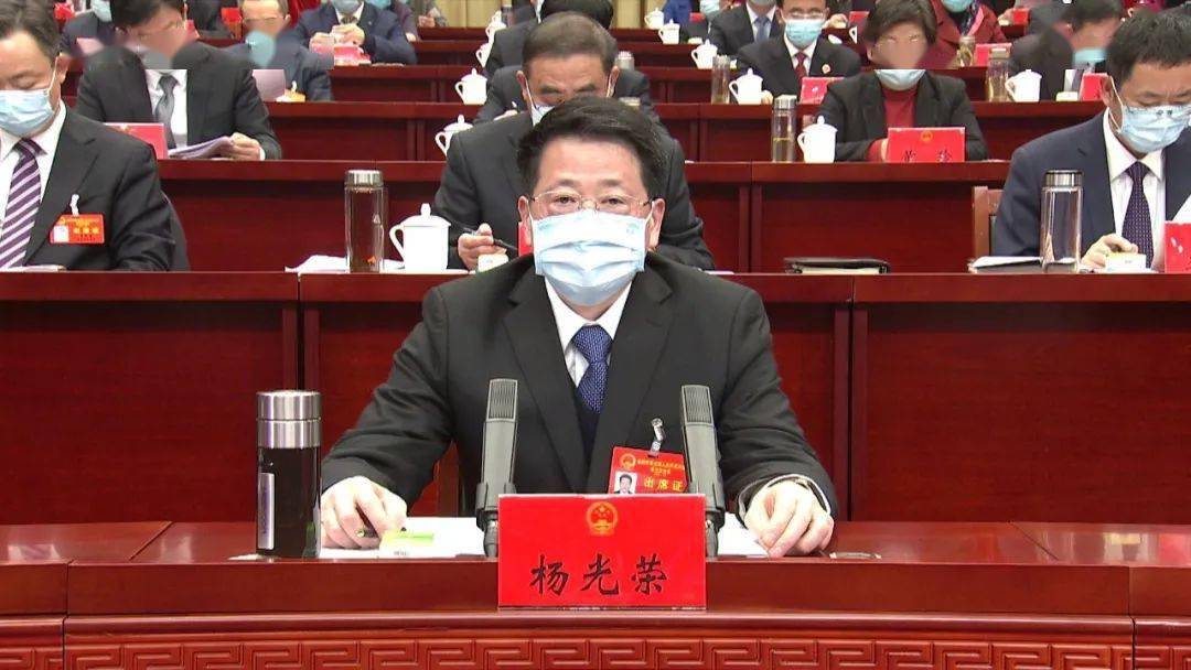 阜阳市五届人大五次会议举行第二次全体会议