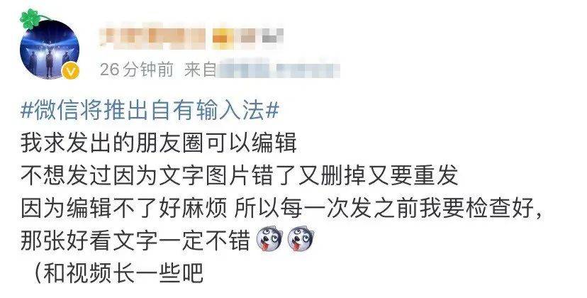 张小龙|微信又要上新功能，和春节有关