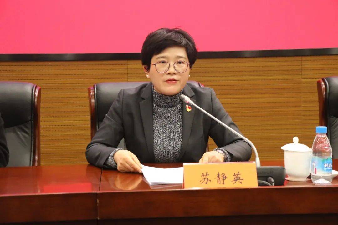 打造五心干部队伍营造最舒心营商环境吴江开发区召开20