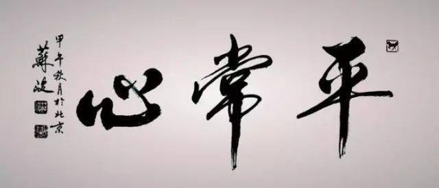 用平常心面对顾客的价格异议