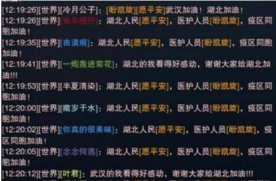 顶流|人民网高调点赞：这个游戏的玩家，才是游戏圈最可爱的人