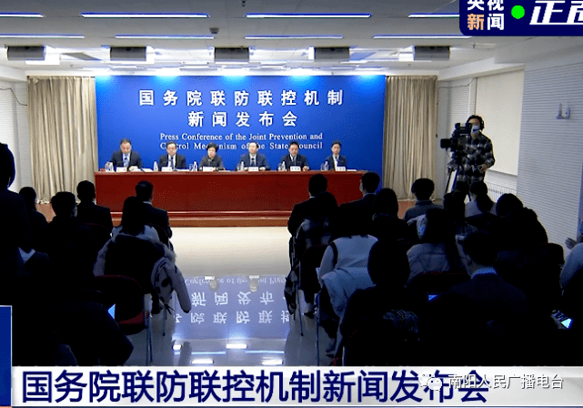 国家卫健委官方发布最新通告 a3f3c4b7fe884e1194eee49ee6c44e81.png