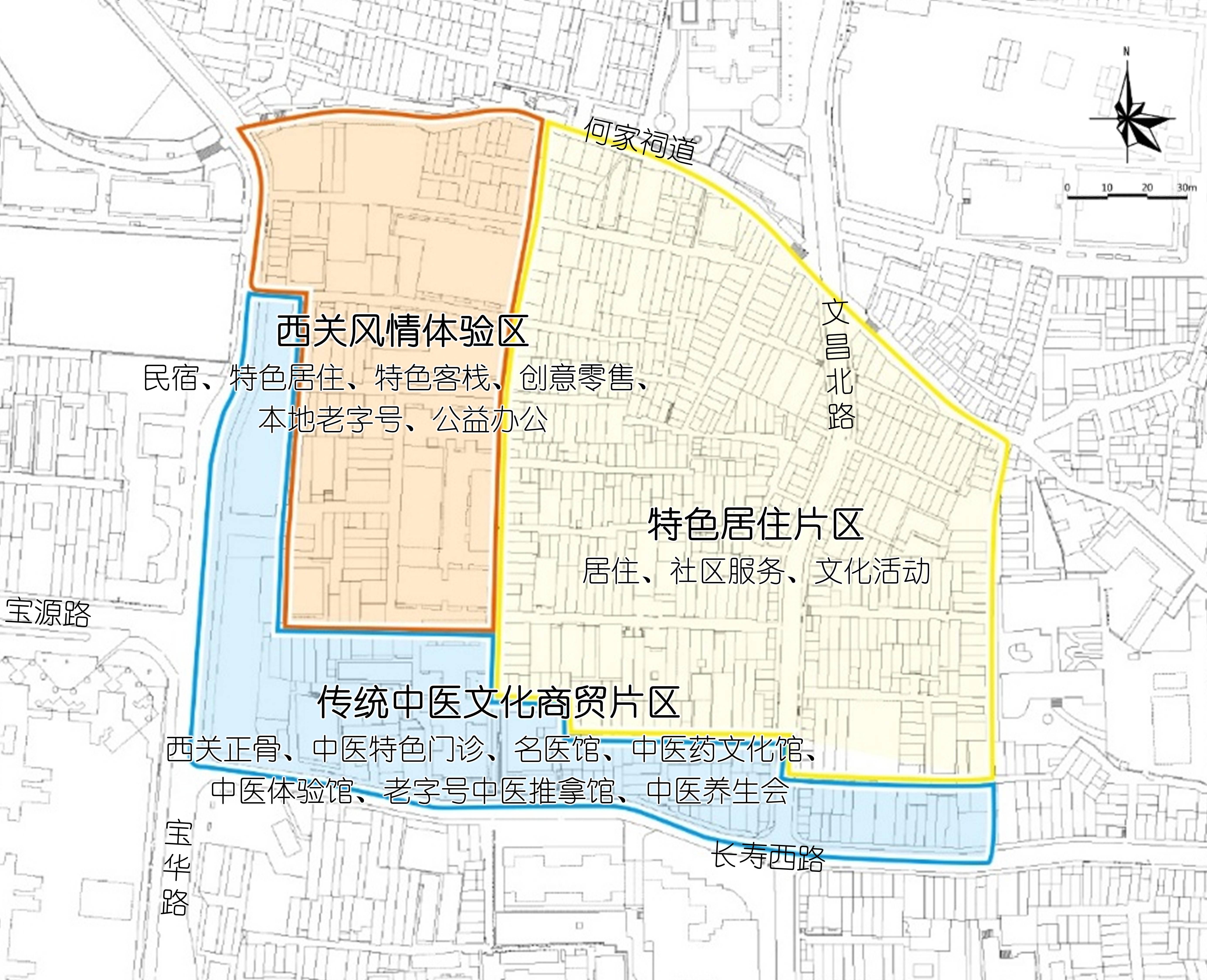 广州西关两大历史文化街区规划通过将在此建永庆坊三期
