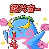 天界排行_梦想大爆料|首届天界排位全明星赛预告,寒假活动即日来袭!
