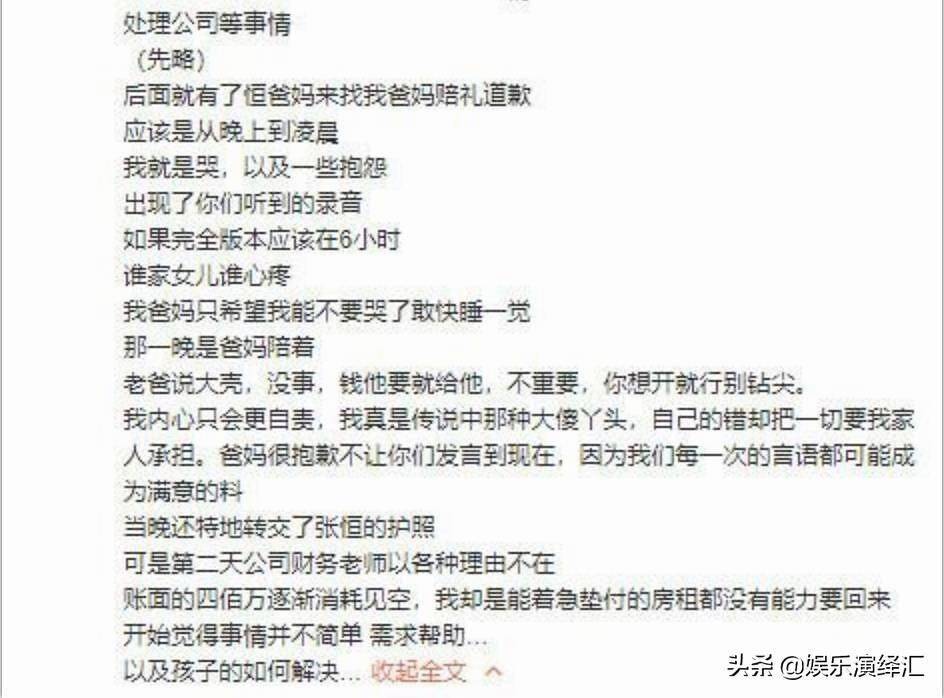 四面楚歌简谱(2)