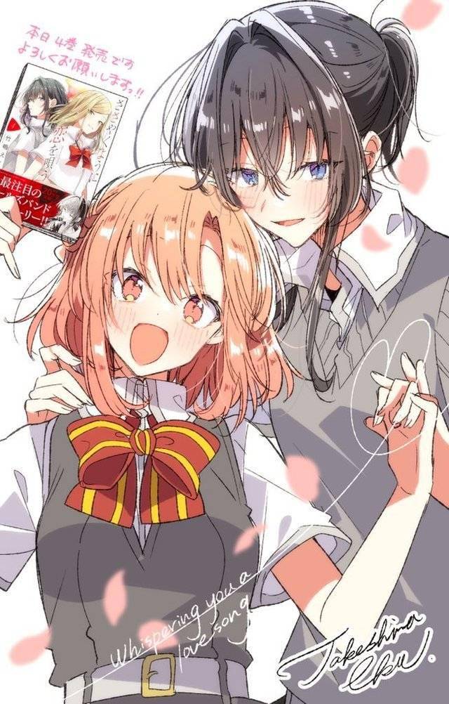 恋语轻唱作者公开第四卷发售宣传图