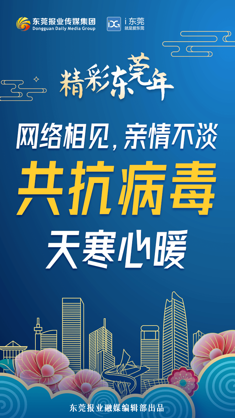 举报外来人口_海南省外来人口分布图(2)
