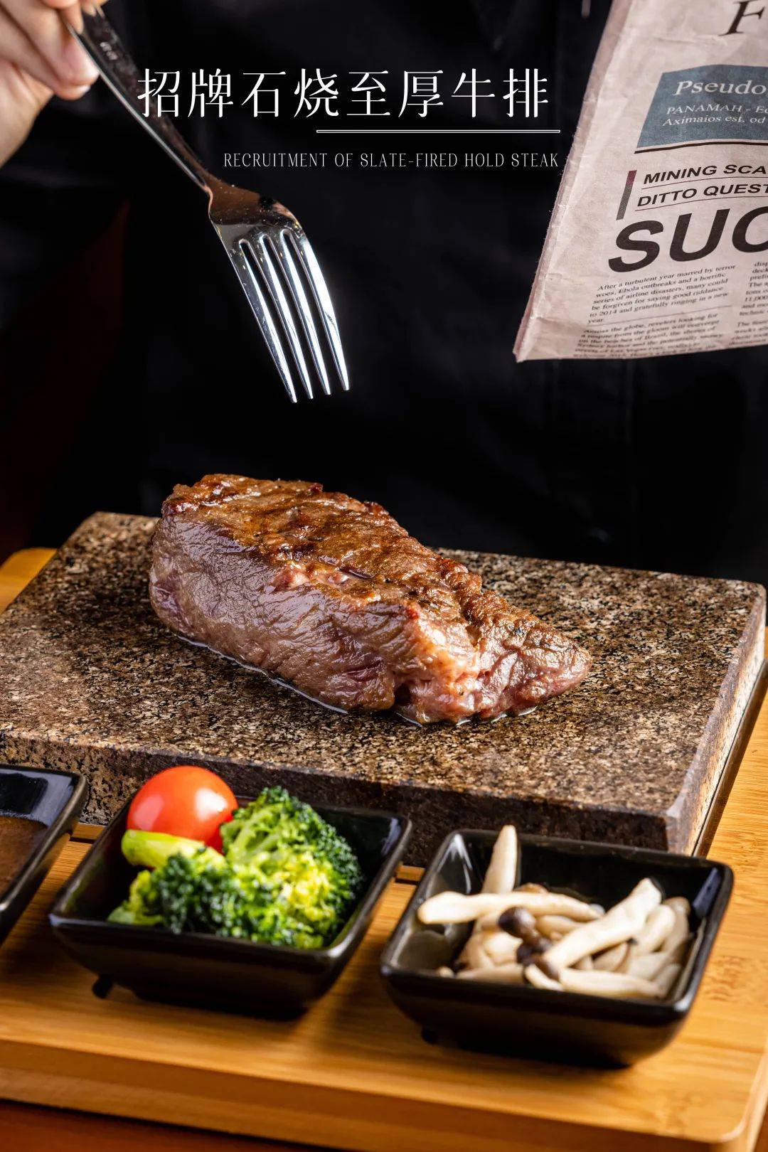 高品质牛排原切 f464dd454c8a435f83293f584040e06f.jpeg