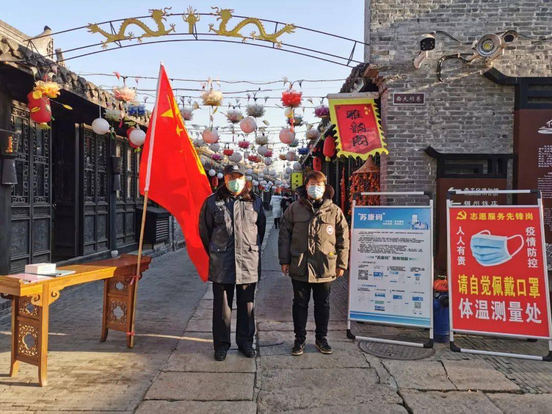 安丰镇扎实做好当前疫情防控工作