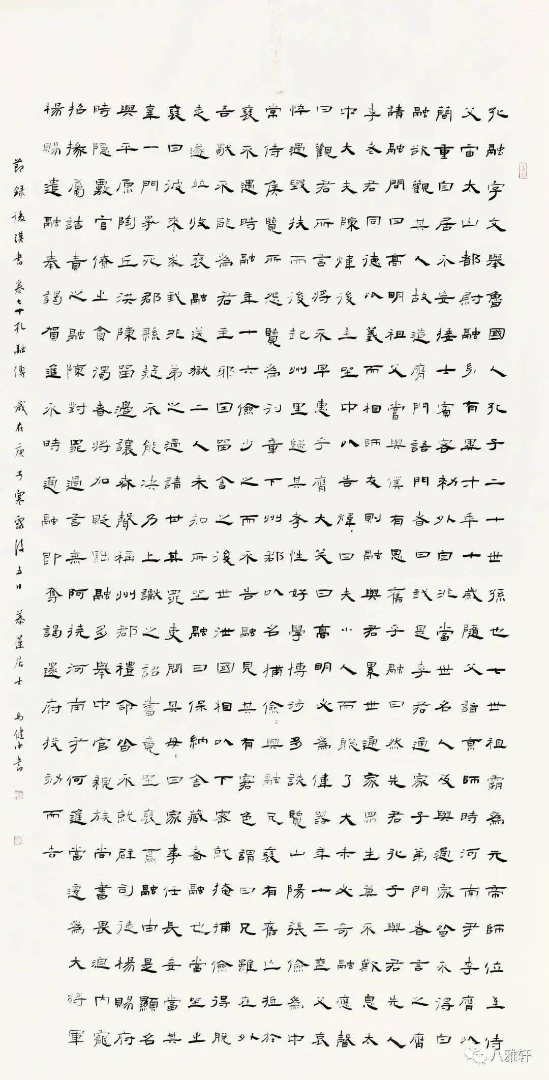 八雅轩丨【八雅轩在线】群星璀璨,61位全国获奖名家共贺河南省书法家