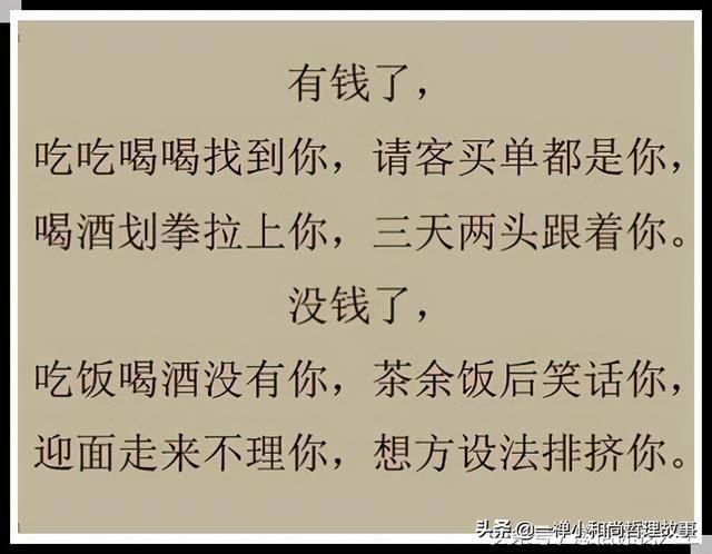 有钱没钱曲谱_有钱没钱回家过年图片