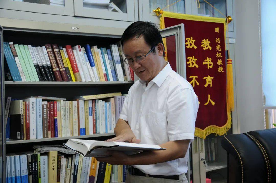 话说七十年刘宪权传承劳模精神激励更多教师