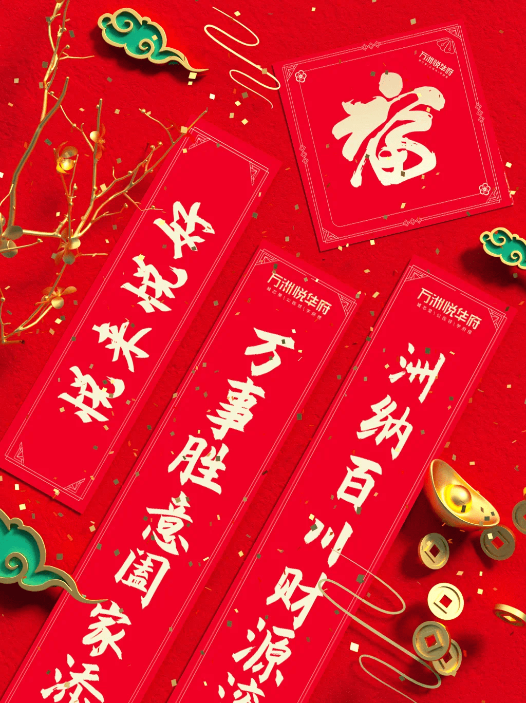 免费领取红包封面1月23日 0ac0f4a67a2641ed8c24cb534603802d.png