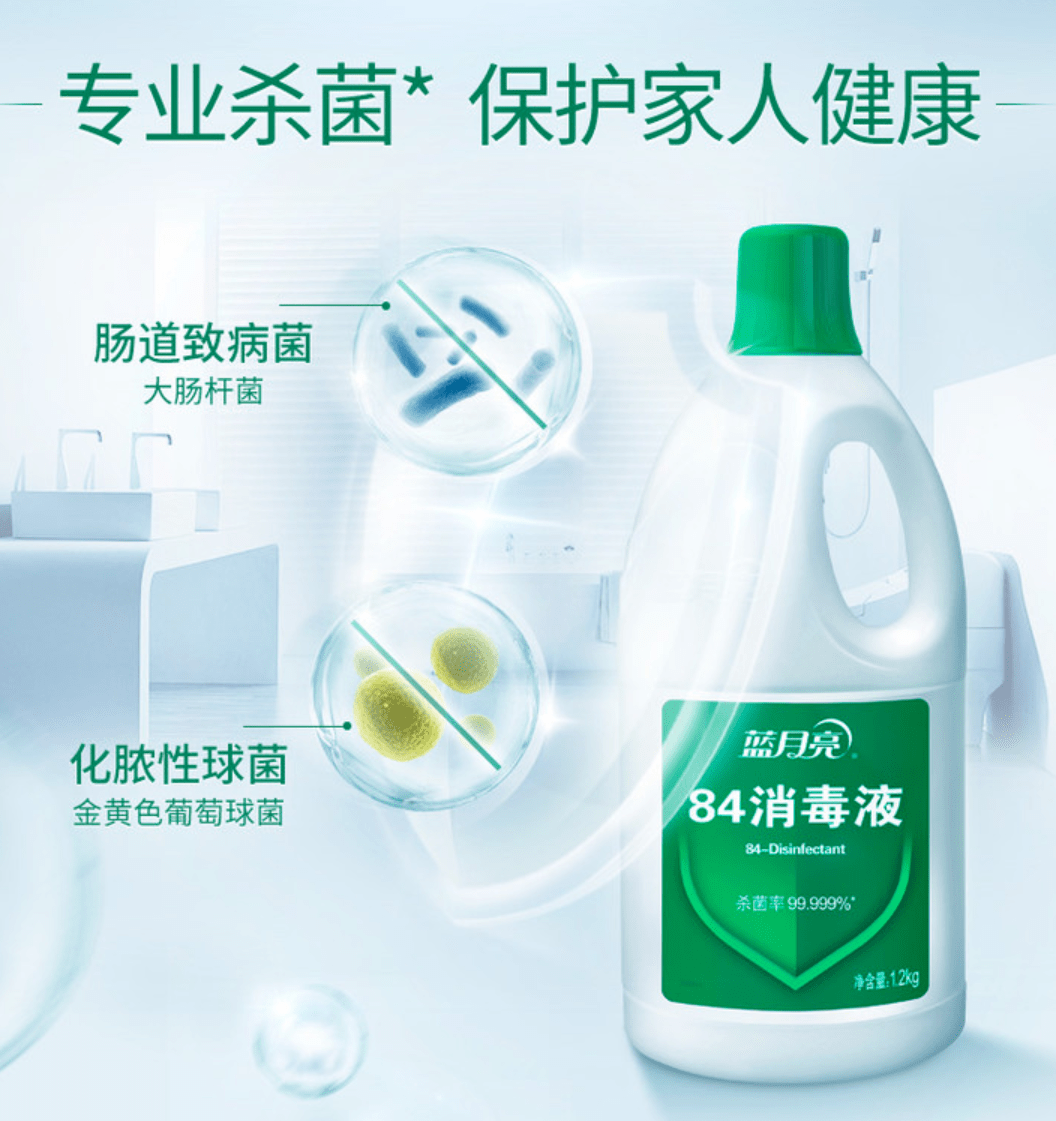 细菌|健康生活的小细节，你忽略了哪个？