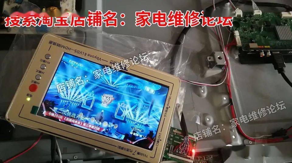 演示|TV160第七代转换器主板测试仪操作演示视频