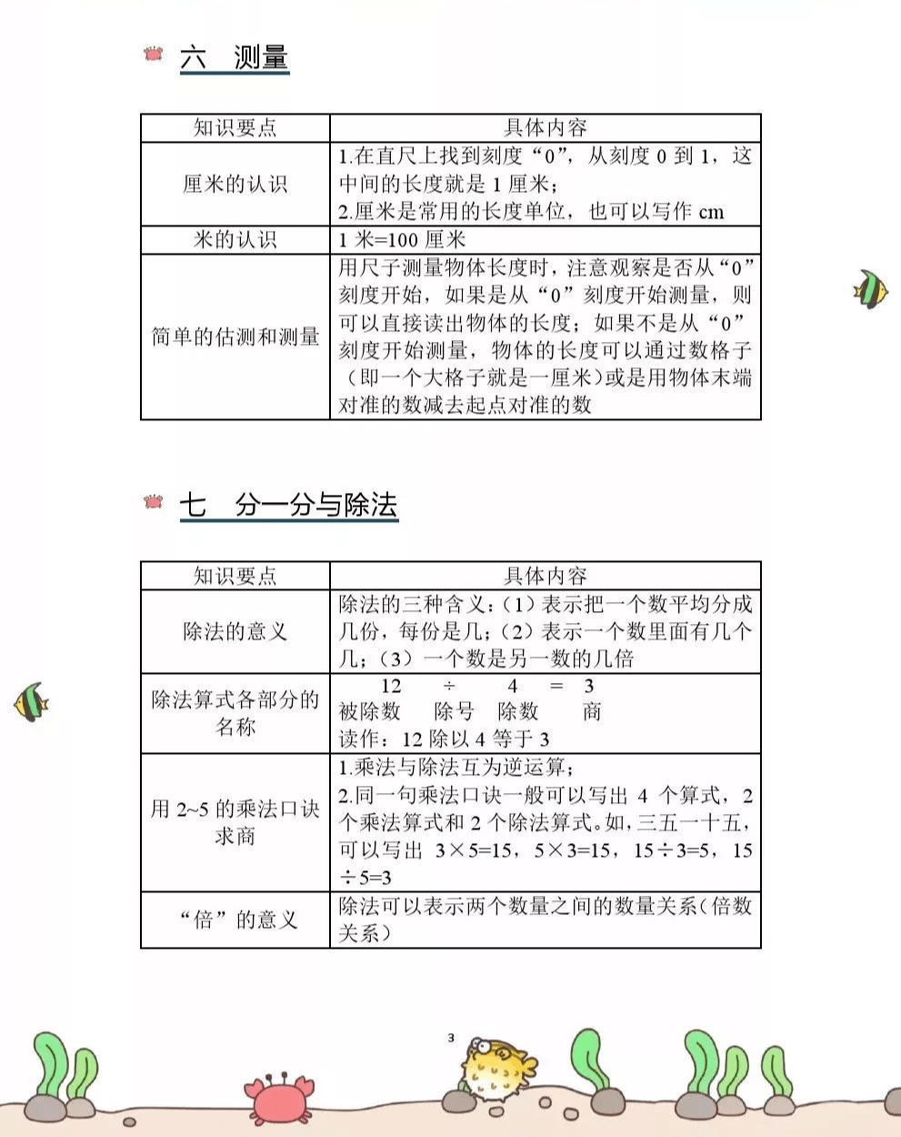 55e85de2a5aa4050b7f1d5338871a4b9.png
