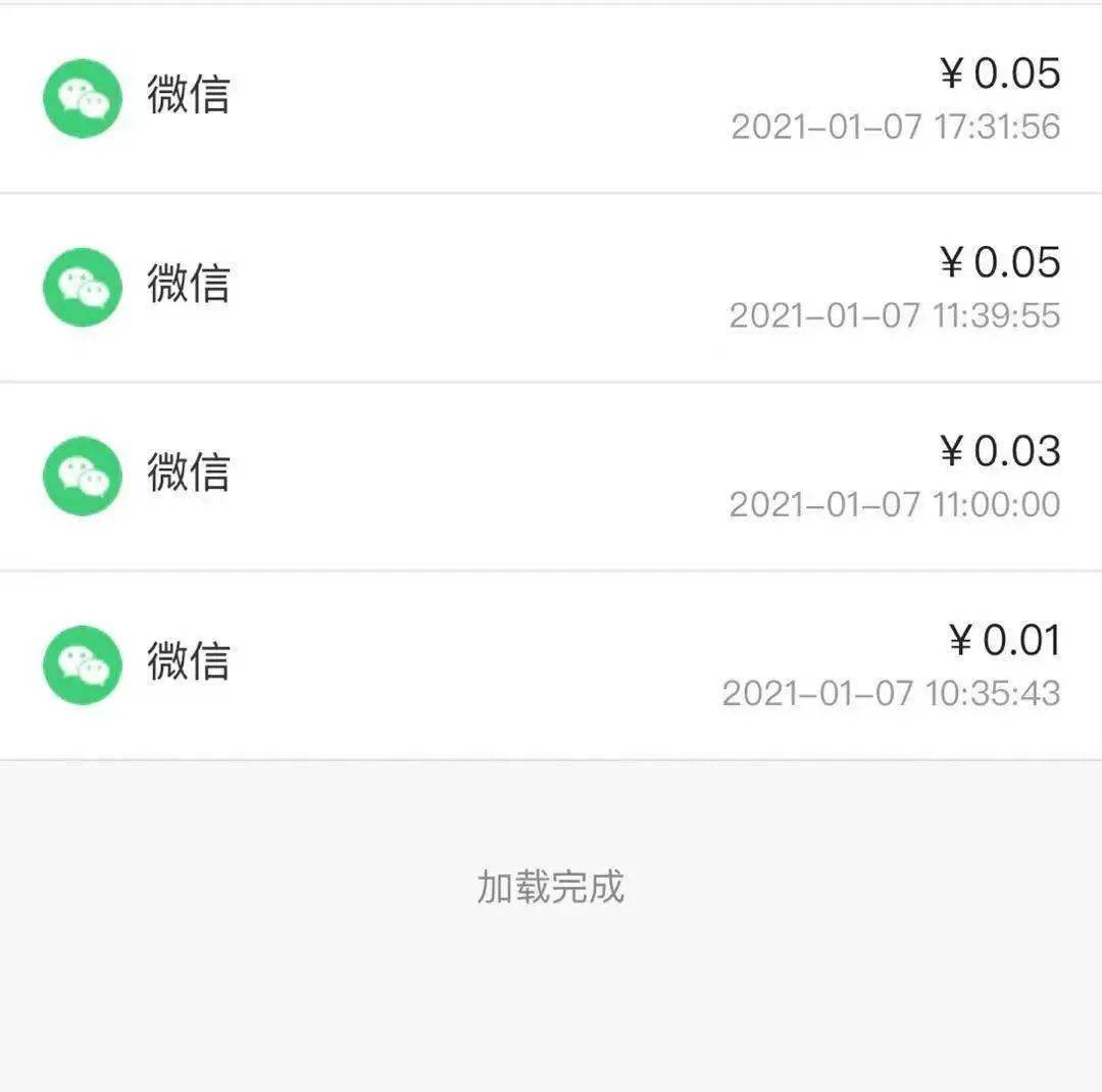 台州最新的医保套现怎么套啊微信方法分享(台州医保套现怎么套啊微信里的钱教程)