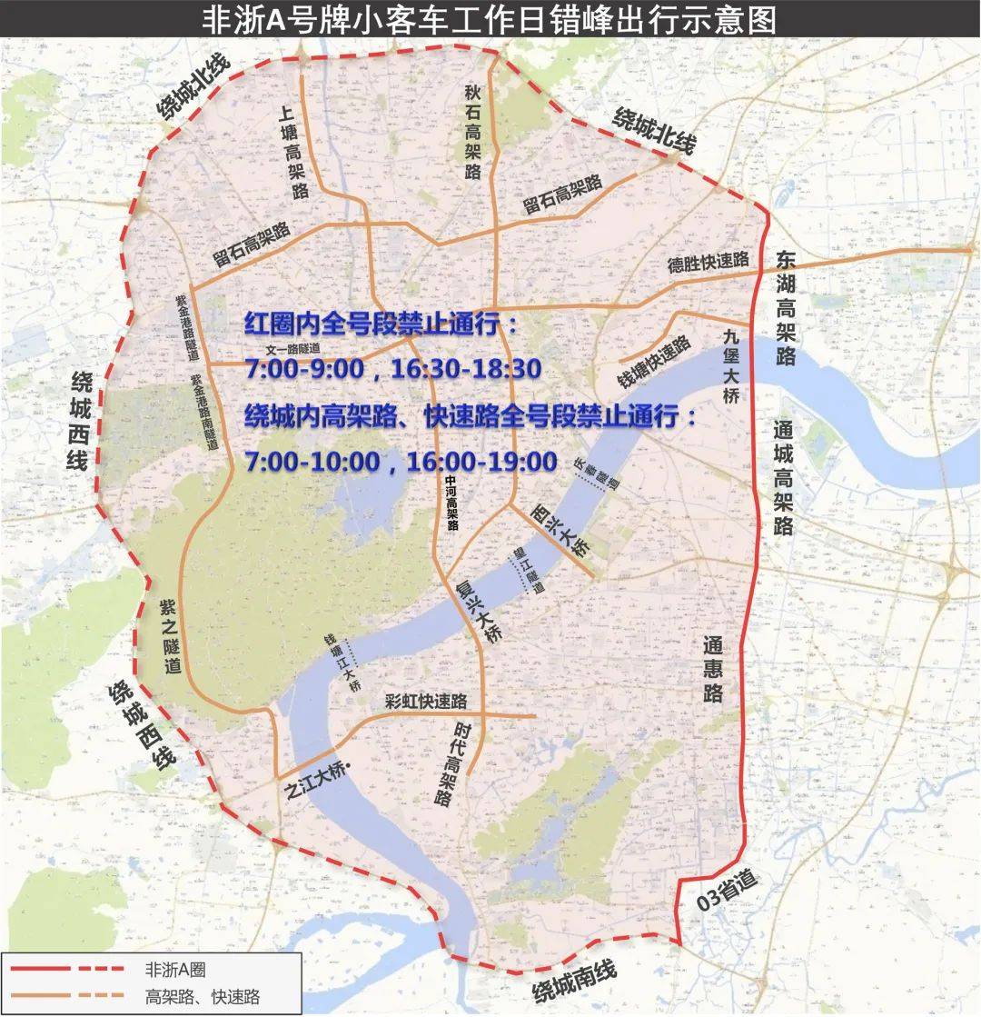 杭州楼市现行限购、限贷、摇号、税费政策--2022.6_住房_公积金_贷款