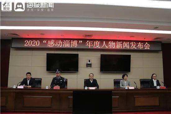 淄博市2020年上半年_淄博高新区教育2020工作盘点(二)|高新区第八小学:2020年度十件...