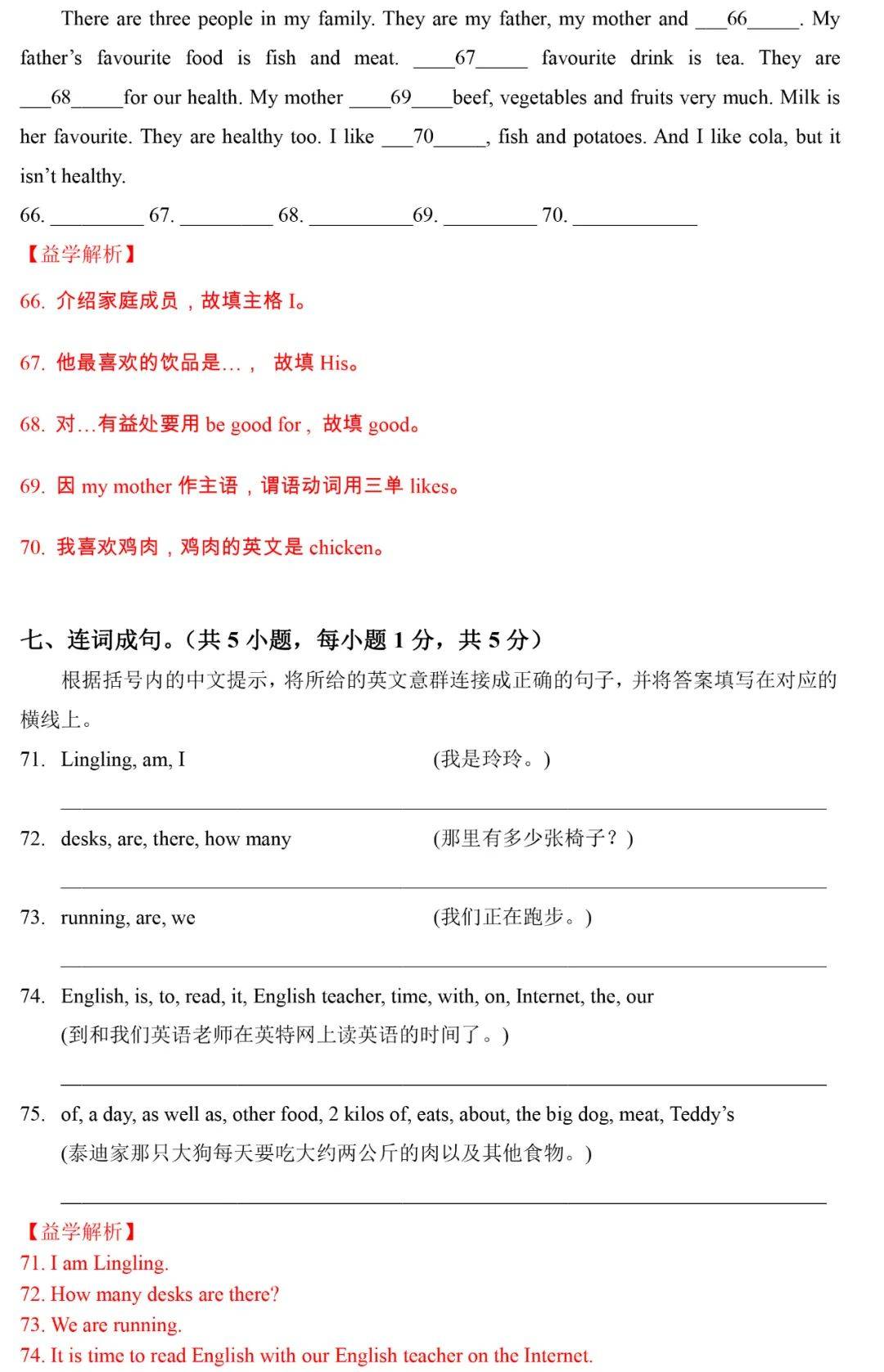 bdefc81f11fd467eba4fbc110aed285c.jpeg