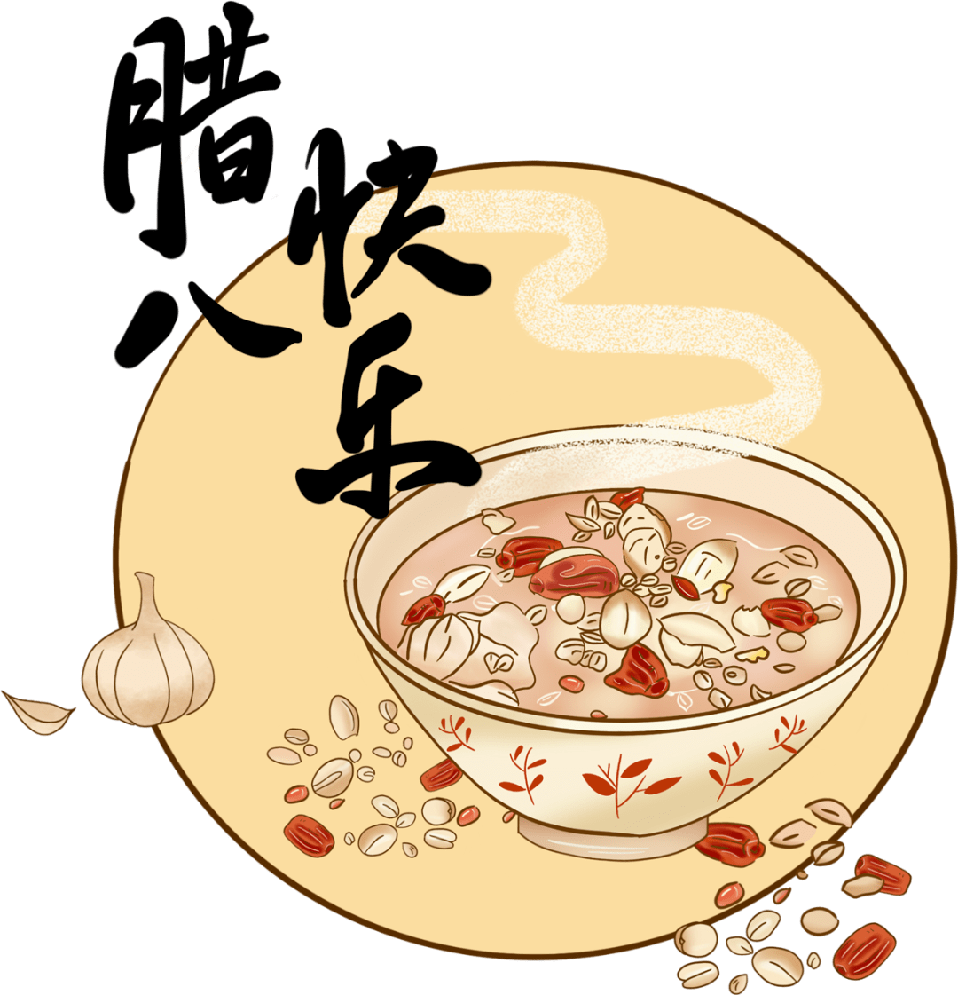 新时代文明实践丨身边的温度情暖腊八乐融融来辰丰苑喝腊八粥啦