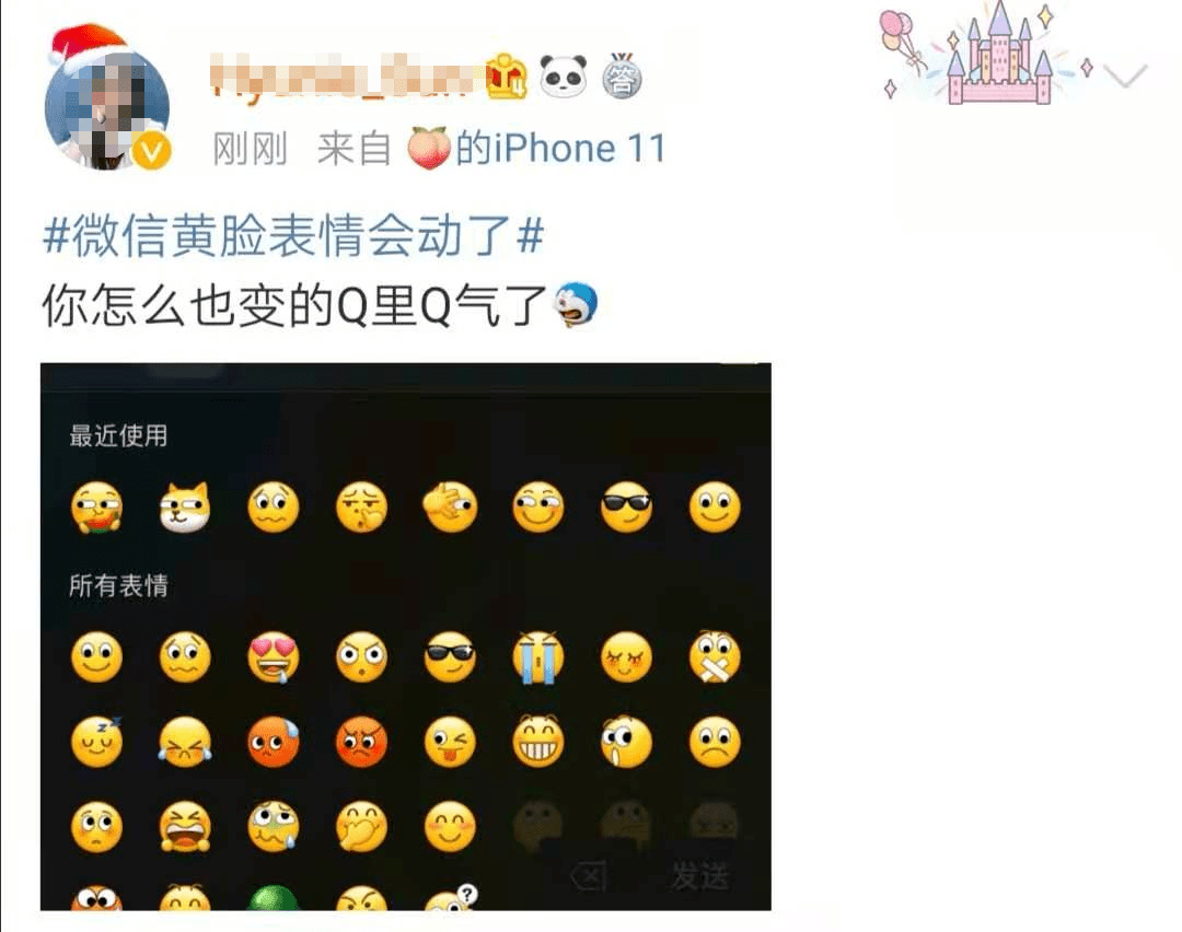 会动|你往微信扔炸弹了吗？快去扔！！！