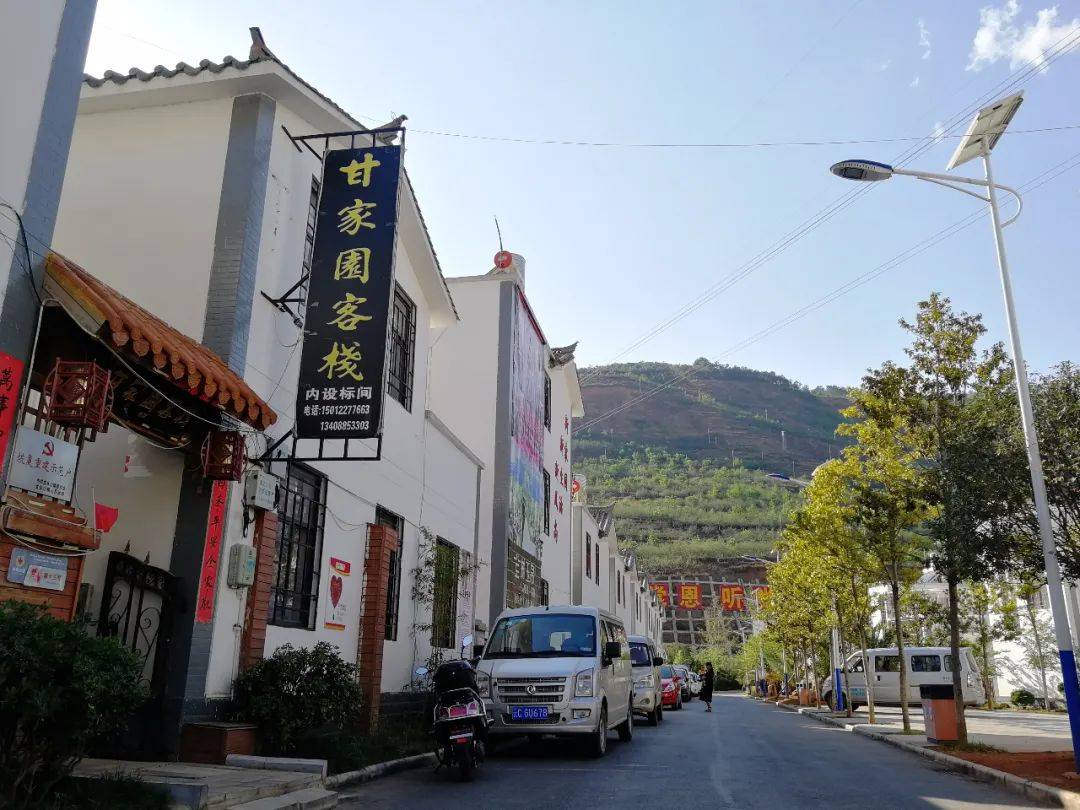 昭通:争先进位赶超跨越_龙头山镇