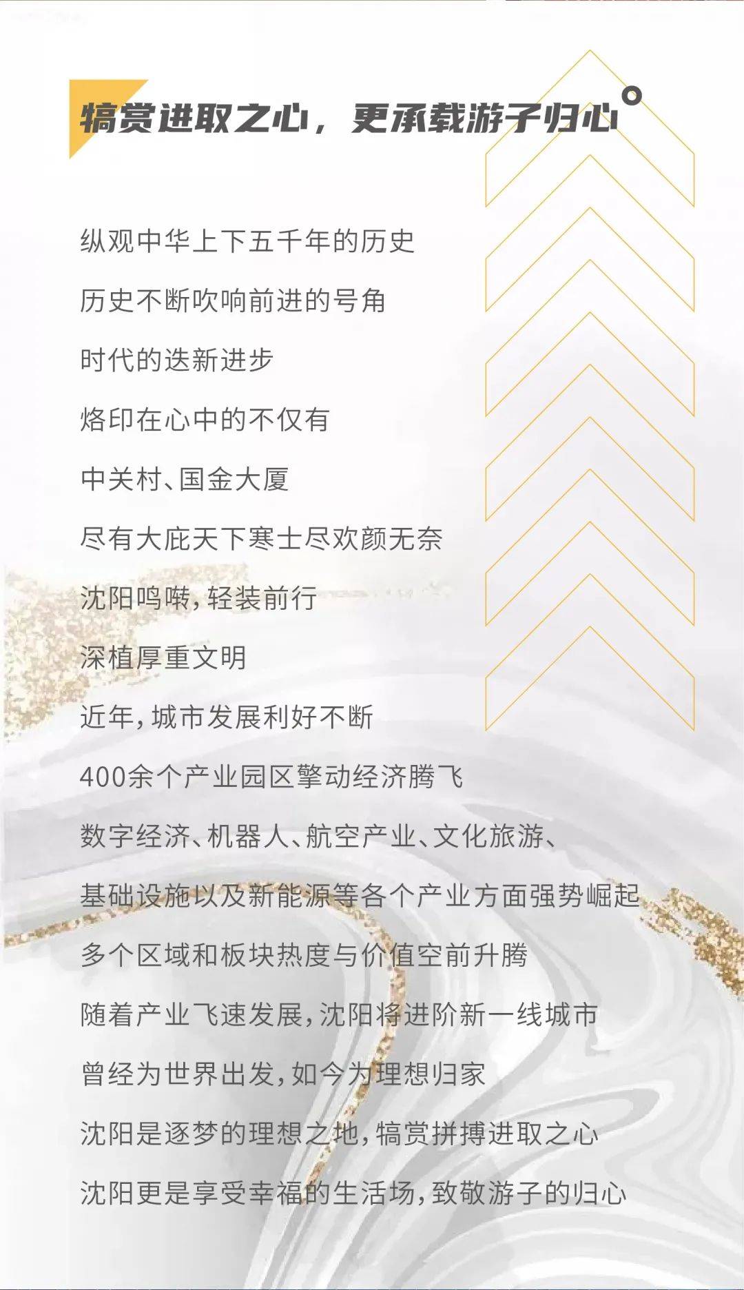 归乡的曲谱_游子归乡图片(3)