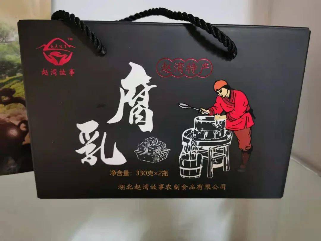 收藏谷城年味来了美味特产过大年