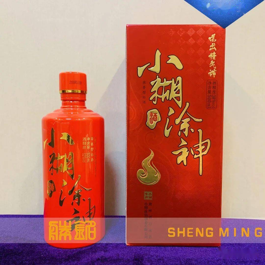 小糊涂大智慧茅台镇传世佳酿