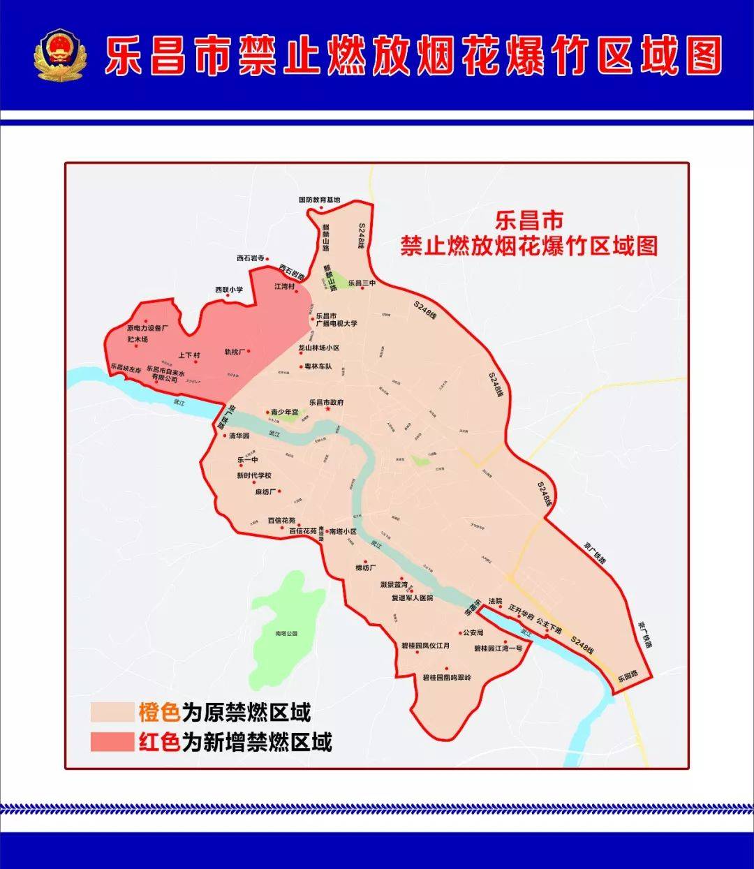 乐昌梅花镇地图图片