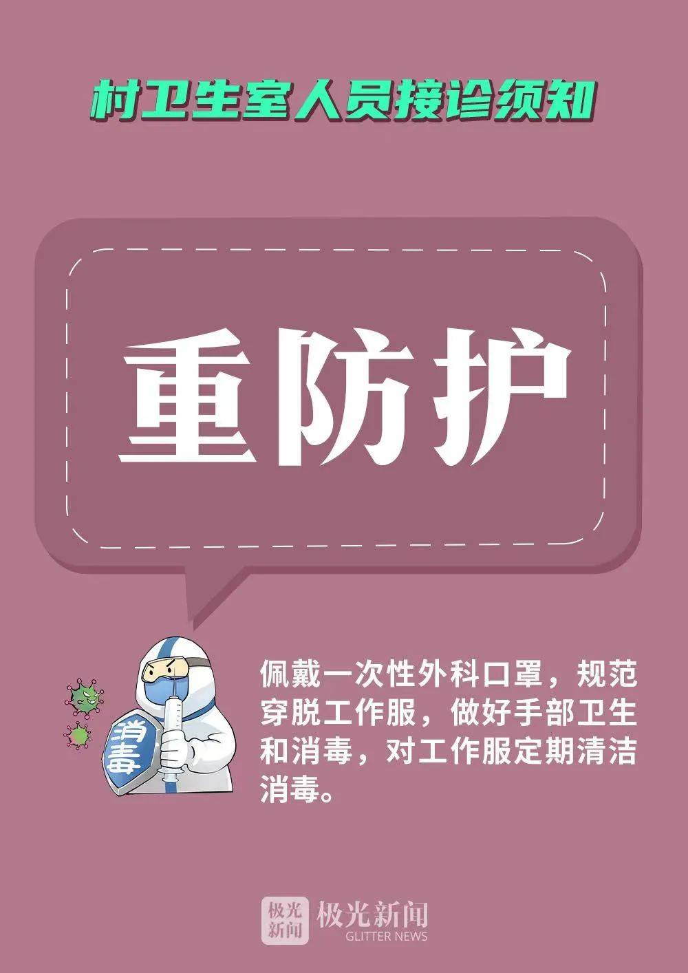 意大义人口_人口普查