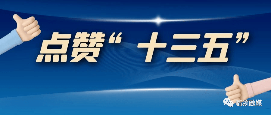 临颍县gdp_河南30个区县2020年经济财政债务大盘点临颍县整体表现较好