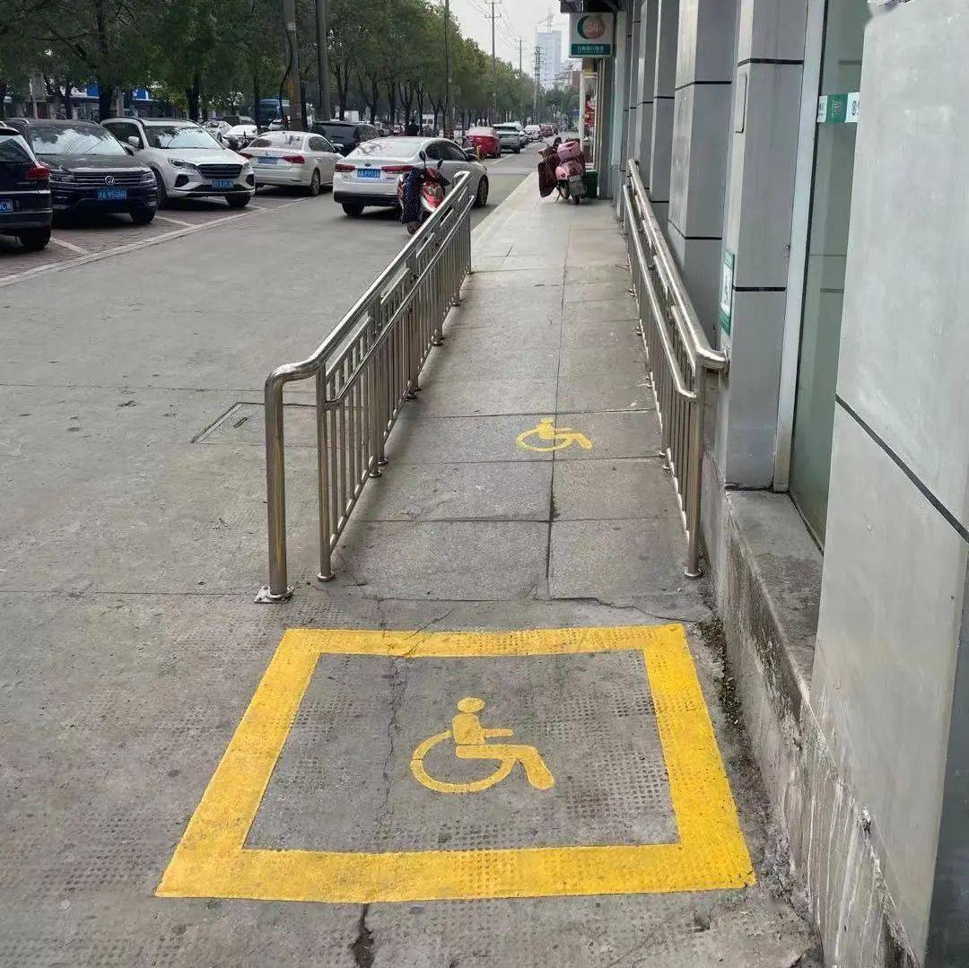 银行无障碍破道改造无障碍停车位改造盲道修补楼梯无障碍改造小区入口