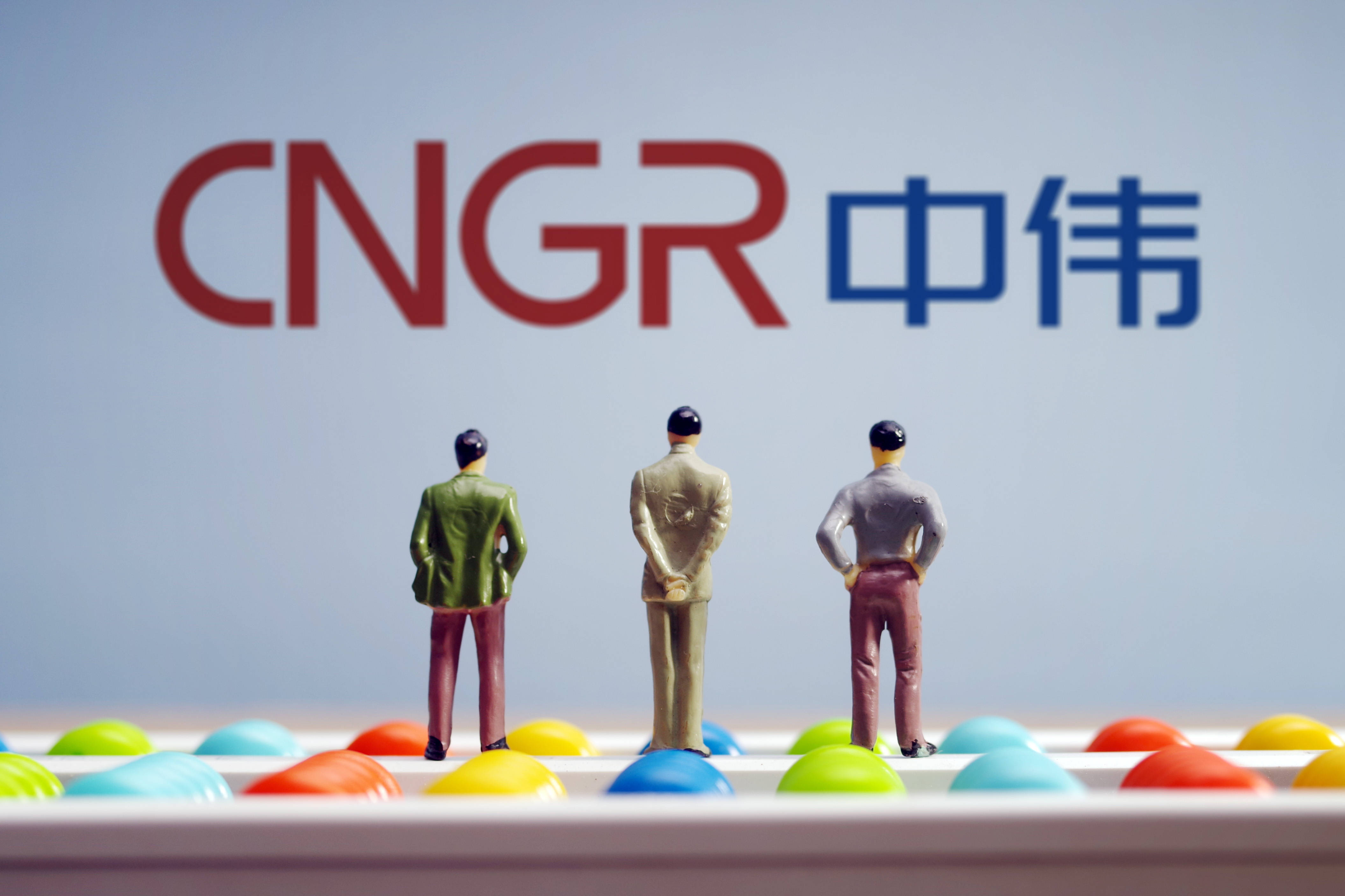 中卫股份推动230亿超大规模扩张至总资产的3倍,拟投入10亿货币资金申请200亿信贷填补缺口