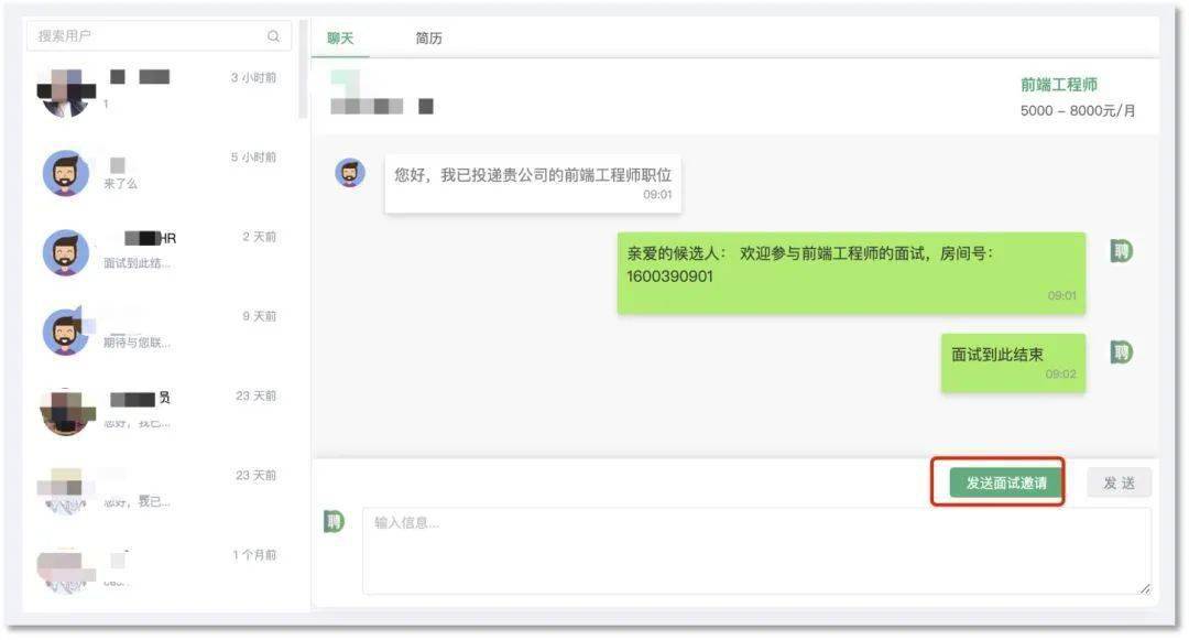 转塘招聘_华润转塘店招周末促销(2)