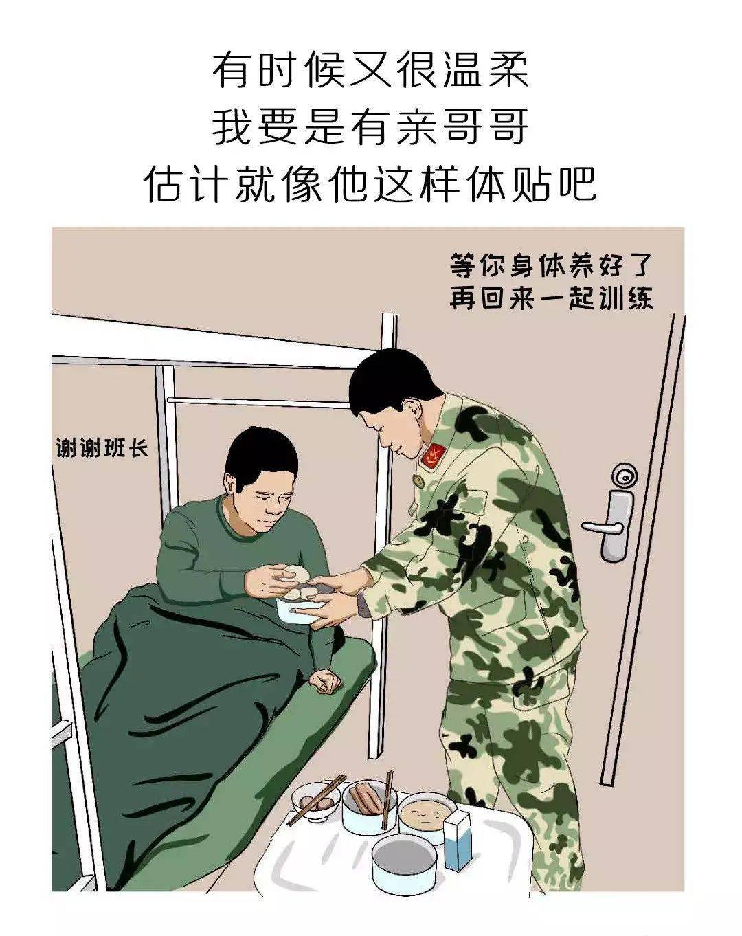 第二适应期│用心就能换挡提速