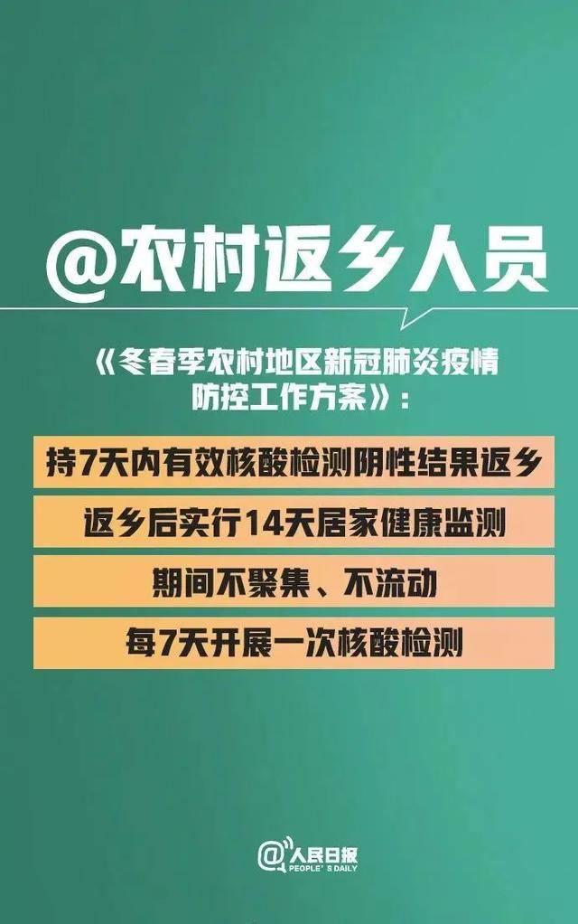 慈溪外来人口回乡做核酸检查_做核酸图片