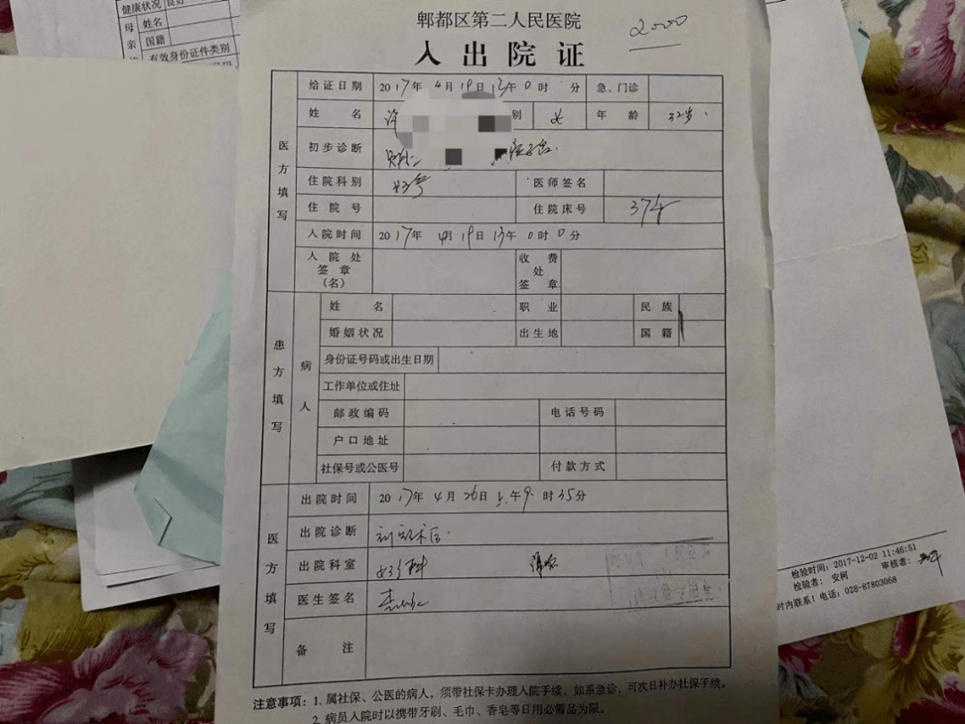 這位代孕媽媽留下了被退單的孩子