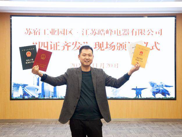 2020苏宿工业园区GDP